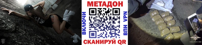 Купить Сатка МЕТАДОН белоснежный