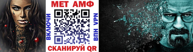 Первитин винт  Купить где  Сатка 