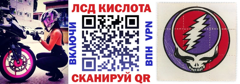 Купить закладки  Сатка  Марки N-bome 1,5мг 