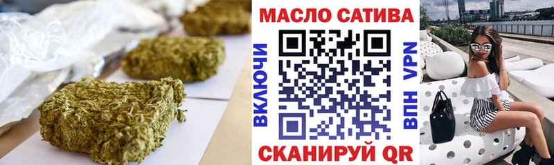 ТГК гашишное масло  Купить закладки  Сатка 