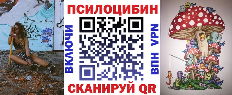 Псилоцибиновые грибы ЛСД  Купить где  Сатка 